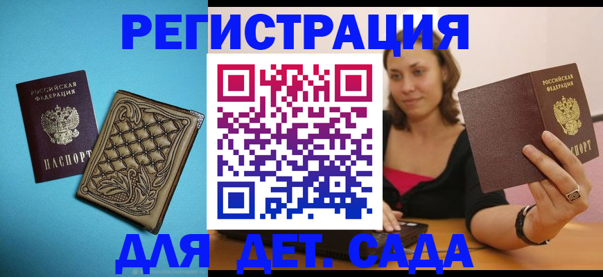 прописка поиск в Нижегородской области