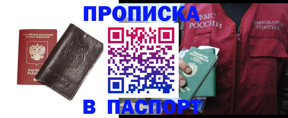 найти адрес прописки в Нижегородской области